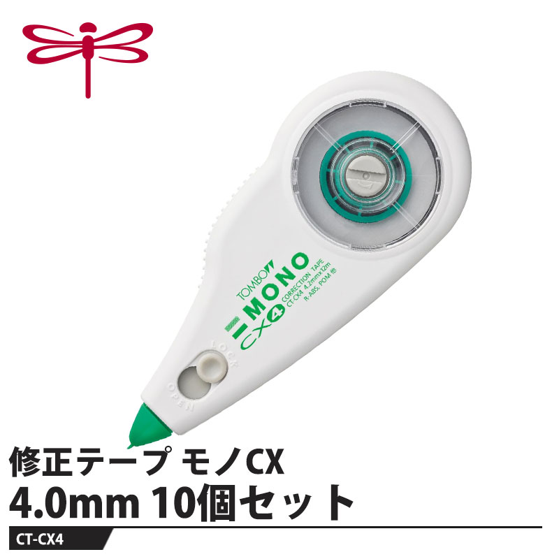 高精度設計の本格カートリッジタイプの修正テープ【特長】●スライドロック機構カートリッジをしっかり固定できます。●簡単つめかえ手軽に交換できるカートリッジ式です。●巻戻しボタン万一、テープがたるんだ場合は、矢印の方向に回し、たるみを戻します。●高品質テープ紙への定着性と隠ぺい性に優れ、コピー・再筆記もキレイに仕上がります。【仕様】品番：CT-CX4仕様：幅4.2mm×長さ12mサイズ：幅45×厚さ21×全長105mm重量：29g【素材】本体：ABS樹脂メーカーからの取寄せ商品のため、お客様都合によるご注文後のキャンセル、返品、交換はできません。受注後にメーカー在庫を確認いたします。万一、メーカーにて欠品や廃番の場合は商品をご用意できない場合がございます。その場合は、メールにてご連絡させて頂きますので、ご注文後、当店から届くメールを必ずご確認宜しくお願い致します。ご注文はキャンセルさせて頂くことがございますので、予めご了承お願い致します。