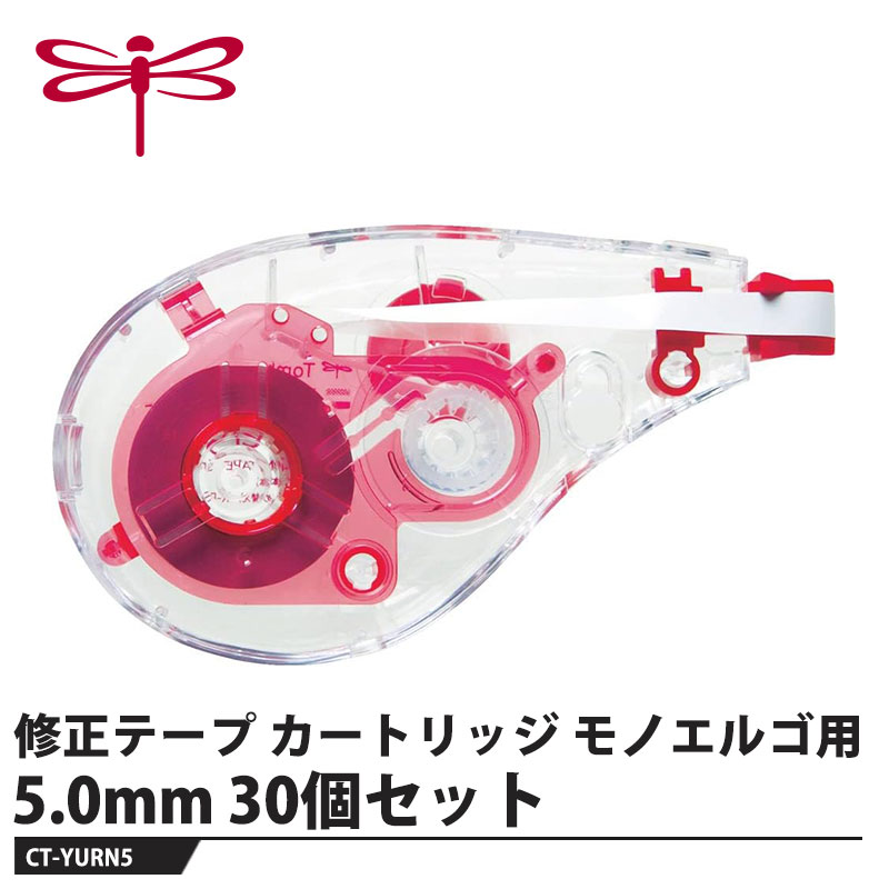 Tombow �����ơ��� �����ȥ�å� ��Υ��르�� 5.0mm��30�ĥ��åȡ� ����� �ȥ�� CT-YURN5