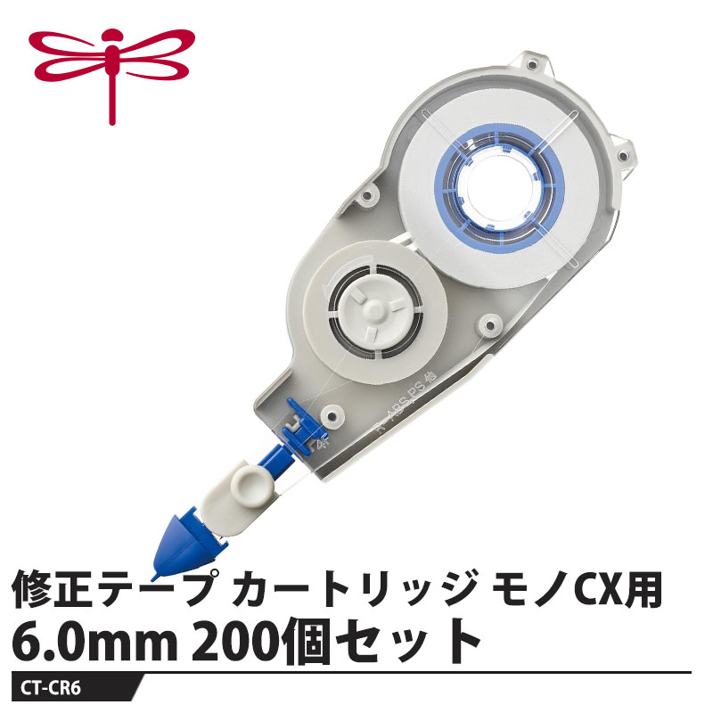 Erasers - Tombow 修正テープ カートリッジ モノCX用 6.0mm【200個セット】 取寄品 トンボ CT-CR6