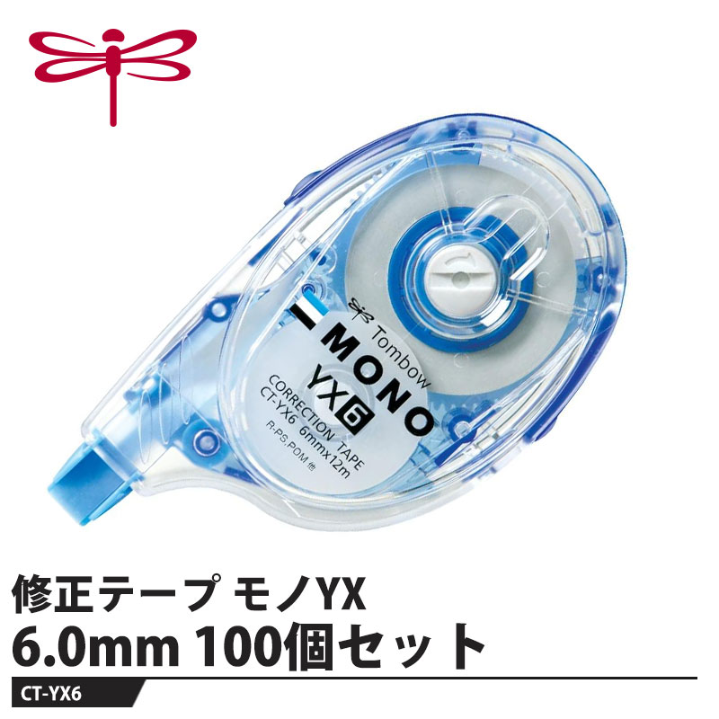 高い安定性で圧倒的な支持を受け続ける「ヨコ引きタイプ」【特長】■修正テープモノ YXロングセラーYTCのノウハウを詰め込んだ、待望のヨコ引き詰め替えモデル。■詰め替え式カートリッジの交換は、本体カバーを開けて、カートリッジを引き抜くだけ。カンタン・確実のスライドカートリッジです。■フラットボディ手の中でグラつかない、抜群の安定感。手首の角度も自然で、まっすぐ横に消していけます。【仕様】品番：CT-YX6仕様：幅6.0mm×長さ12mタイプ：横引きタイプ重量：30g【素材】本体：PS樹脂メーカーからの取寄せ商品のため、お客様都合によるご注文後のキャンセル、返品、交換はできません。受注後にメーカー在庫を確認いたします。万一、メーカーにて欠品や廃番の場合は商品をご用意できない場合がございます。その場合は、メールにてご連絡させて頂きますので、ご注文後、当店から届くメールを必ずご確認宜しくお願い致します。ご注文はキャンセルさせて頂くことがございますので、予めご了承お願い致します。