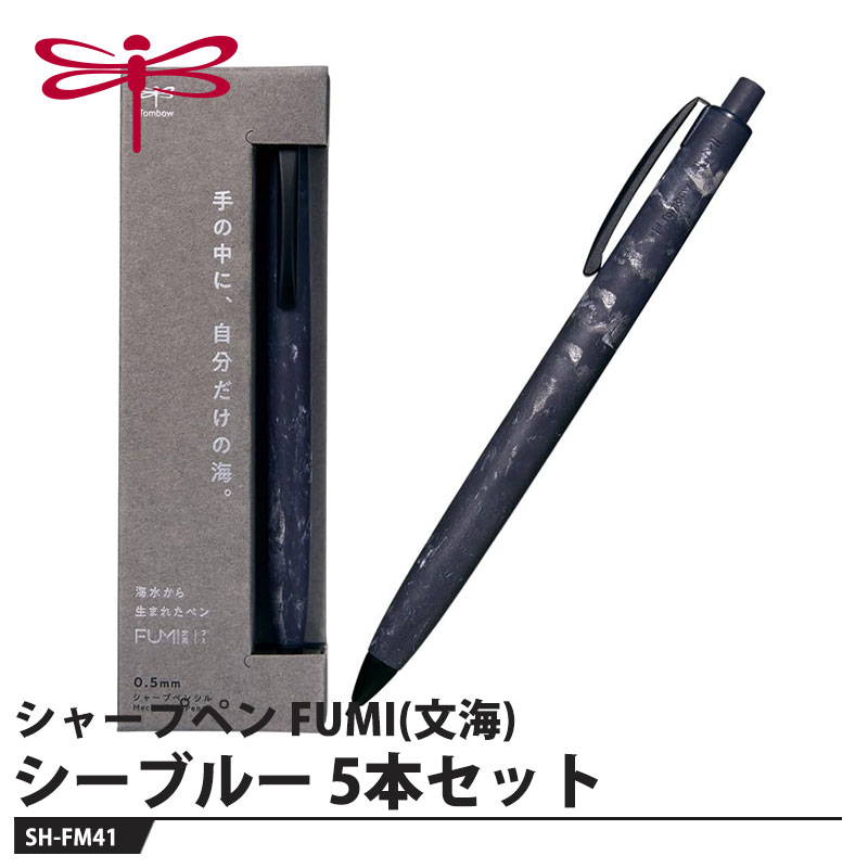 Tombow ���㡼�ץڥ� FUMI(ʸ��) SH-FM41 �����֥롼��5�ܥ��åȡ� ����� �ȥ�� SH-FM41
