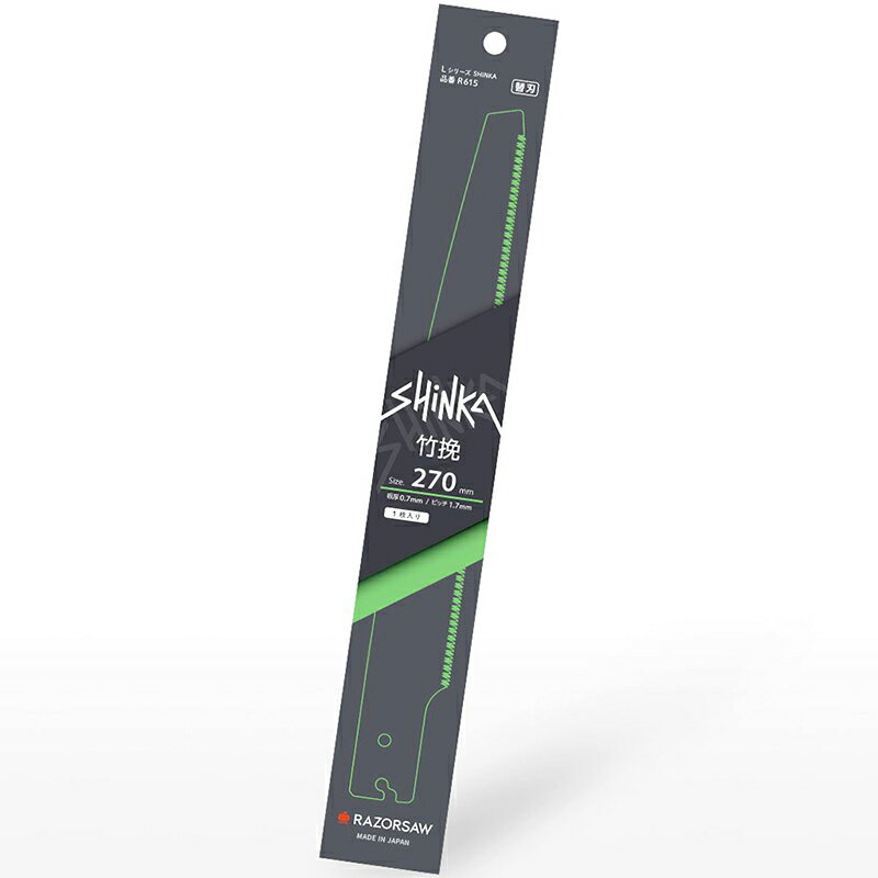 レザーソーSHINKA 竹挽 刃長270mm 替刃 取寄品 玉鳥 R615