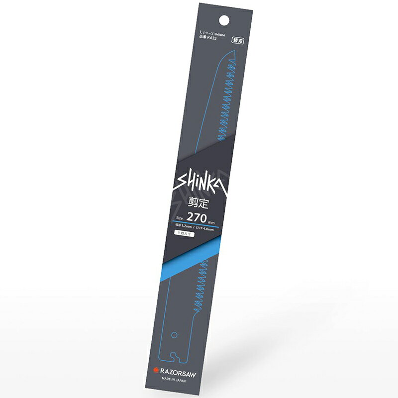 レザーソーSHINKA 剪定 刃長270mm 替刃 取寄品 玉鳥 R635