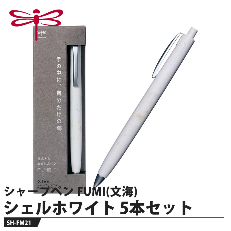 Tombow ���㡼�ץڥ� FUMI(ʸ��) SH-FM21 ������ۥ磻�ȡ�5�ܥ��åȡ� ����� �ȥ�� SH-FM21
