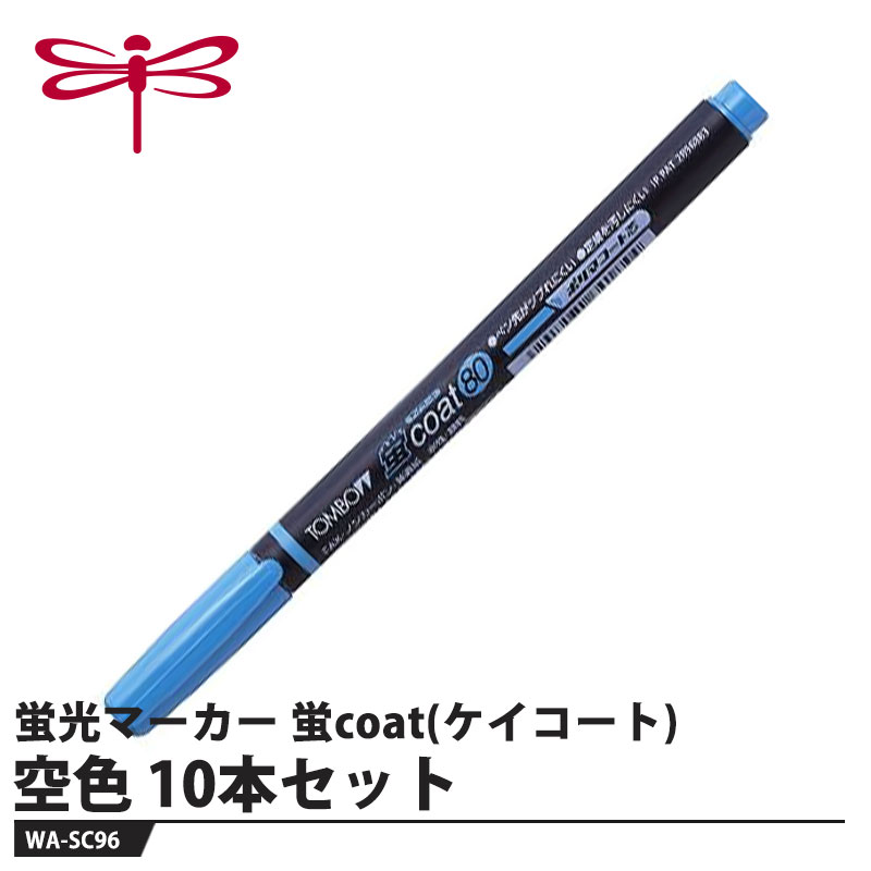 楽天市場】蛍光ペン、ケイコートの通販