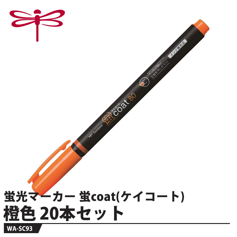 楽天市場】ケイコート オレンジの通販