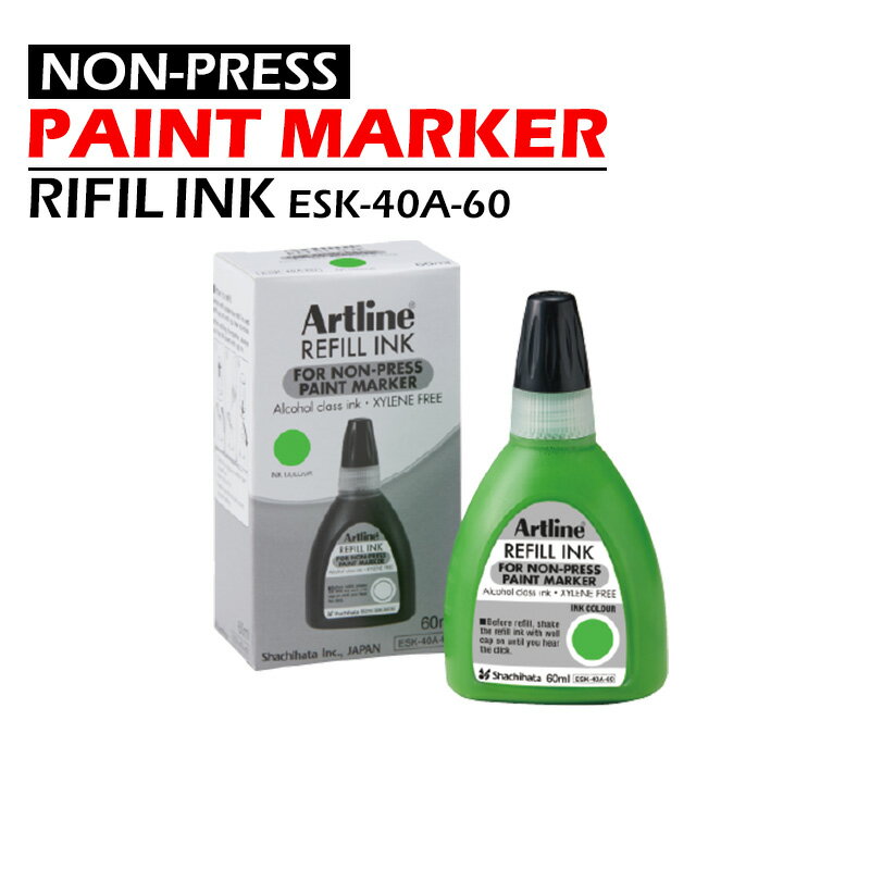 Artline 補充インキ 黄緑 取寄品 シヤチハタ ESK-40A-60