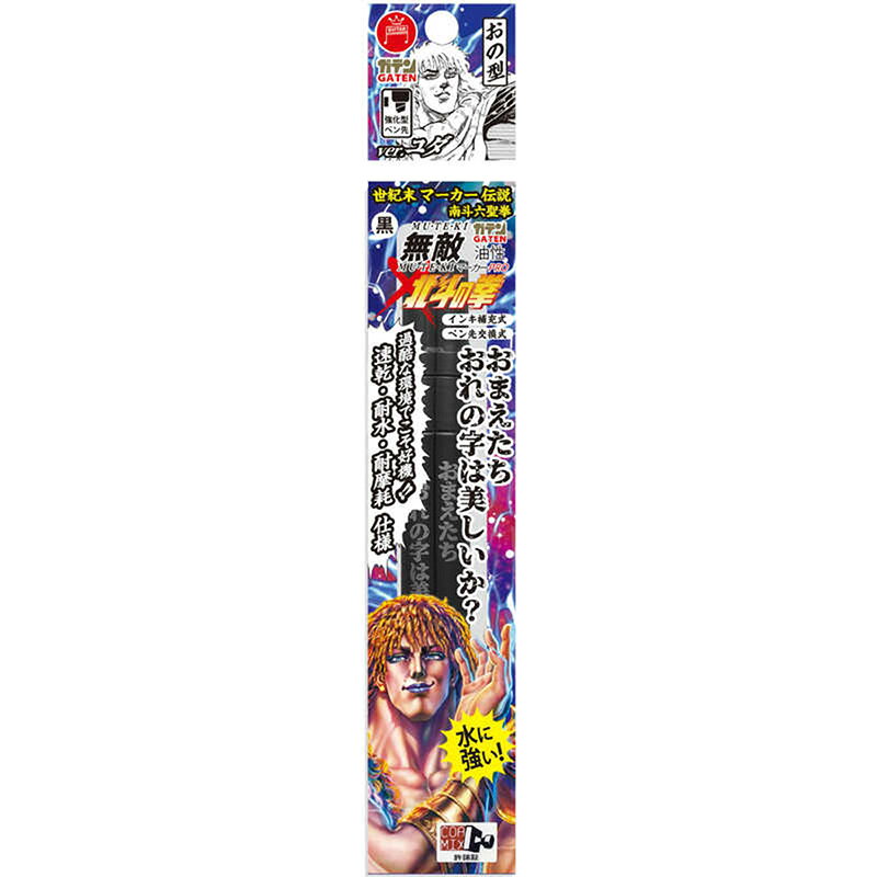 コラボマーカー第2弾！「ガテン無敵マーカーPRO×北斗の拳」の第2段「南斗六聖拳」が新登場【特長】●屋外や建設現場などの作業環境で使える耐久マーカー速乾・耐水・耐摩耗仕様で、屋外や過酷な環境でもしっかり書ける仕様●水に強く濡れた場所でも筆記可能耐水性インキ採用により、雨天時や湿った面でも安定した筆記が可能●耐摩耗性に優れた強化ペン先すり減りにくく、繰り返しの使用やハードな現場作業にも対応●幅広い素材に対応金属・ガラス・プラスチック・コンクリート・木材・ダンボールなど多用途に使用可能●油性染料インキ使用にじみにくく、はっきりとした発色を実現【仕様】カラー：黒インキ種類：油性染料インキ筆記線幅：4.5～5mm(おの型)本体サイズ：139.5×15×15mm重量：17.5g本数：1本メーカーからの取寄せ商品のため、お客様都合によるご注文後のキャンセル、返品、交換はできません。受注後にメーカー在庫を確認いたします。万一、メーカーにて欠品や廃番の場合は商品をご用意できない場合がございます。その場合は、メールにてご連絡させて頂きますので、ご注文後、当店から届くメールを必ずご確認宜しくお願い致します。ご注文はキャンセルさせて頂くことがございますので、予めご了承お願い致します。