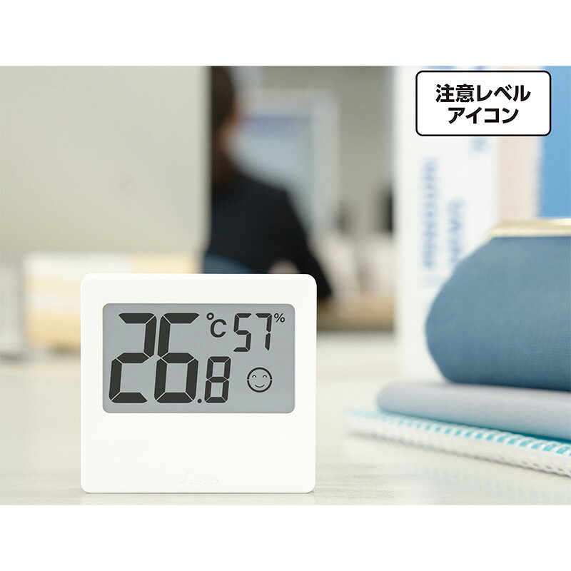 デジタル温湿度計 C スモール ホワイト 取寄品 シンワ 73376