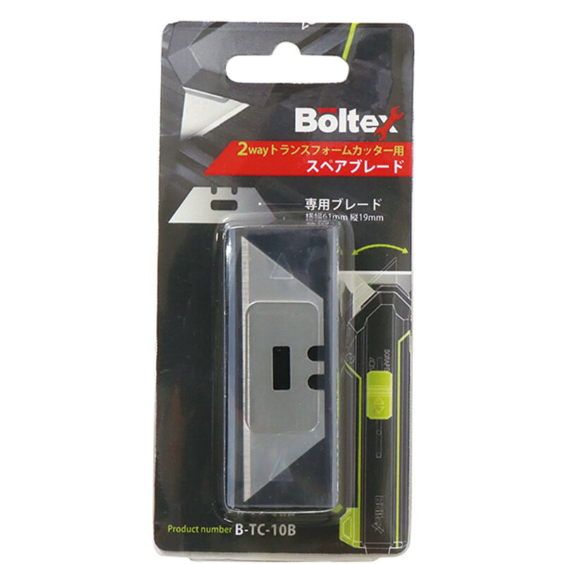 【特長】 2wayトランスフォームカッター B-TC用のスペアブレードです(10枚入)メーカーからの取寄せ商品のため、お客様都合によるご注文後のキャンセル、返品、交換はできません。受注後にメーカー在庫を確認いたします。万一、メーカーにて欠品や廃番の場合は商品をご用意できない場合がございます。その場合は、メールにてご連絡させて頂きますので、ご注文後、当店から届くメールを必ずご確認宜しくお願い致します。ご注文はキャンセルさせて頂くことがございますので、予めご了承お願い致します。