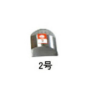 Rakuten - 当て盤(アテバン) 2号 盛光 KDAT-0002