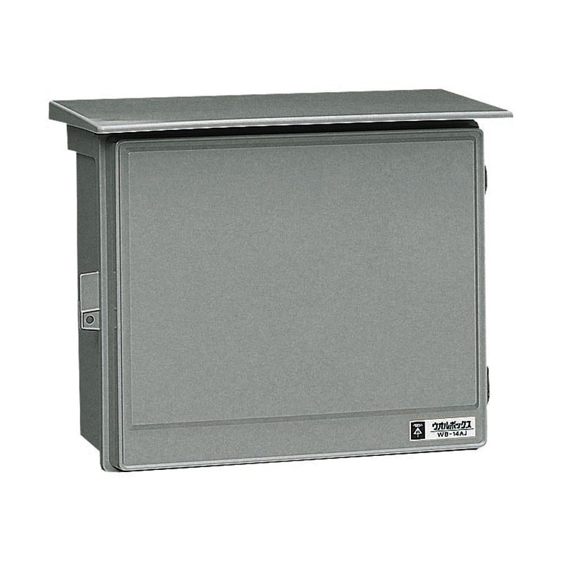 ウオルボックス(屋根付・ヨコ型)有効フカサ159 グレー (1個価格) 未来工業(MIRAI) WB-14AG