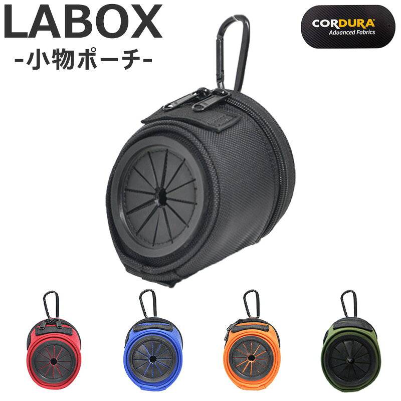 LABOX ラボックス tomiden トミデン CORDURA コーデュラ 小物ポーチ 小物ケース 連結可能 カラビナ付 TomiDen 5102002-6
