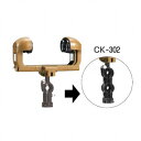 ケーブルカッシャー(I形鋼用)300型(CK-302) (1個価格) 未来工業(MIRAI) CK-302