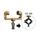 ケーブルカッシャー(I形鋼用)300型(CK-304) 4個価格 未来工業(MIRAI) CK-304