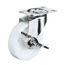 ナイロンキャスターEシリーズ(ステンレス金具)自在ストッパー付 車輪径50mm ハンマーキャスター 315E-N50(4)