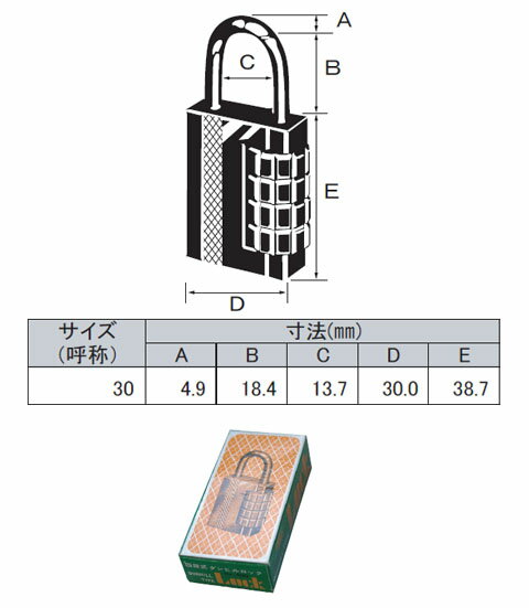 ダンヒルロック【鍵違い】 30mm(1個価格) SOL HARD NO.400