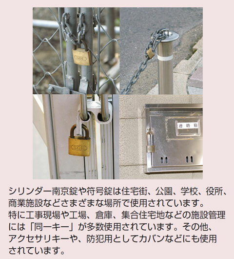 aiai TWE ステンレス吊 南京錠 45MM