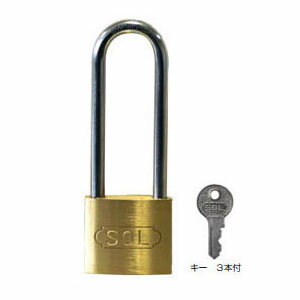 シリンダー南京錠(ステンツル長)【同一鍵】45mm(1個価格) SOL HARD NO.2500
