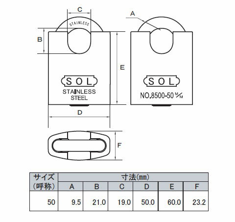 シリンダー南京錠(パーフェクトロック)【同一鍵】 50mm(1箱・3個価格) SOL HARD NO.8500 2