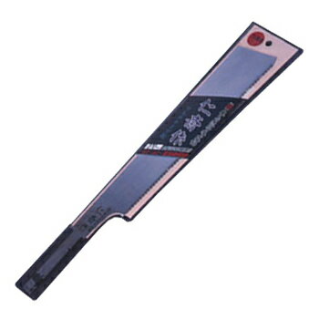 仁斎作 片刃鋸 270mm 替刃 キジマ 384-10S