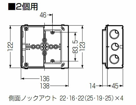 埋込スイッチボックス(塗代付・側面ノック付・2個用) (1個価格) 未来工業(MIRAI) CSW-2N