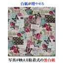 アルバム ベビー/赤ちゃん/子ども/こども/子供/結婚/ウェディング/ペット/旅行の写真整理に 黒台紙/粘着台紙が増やせる大容量フォトアルバム 写真アルバム ベ...
