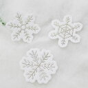 クリスマス ワッペン アップリケ 刺繍 アイロン 雪の結晶大サイズ3種類セット 刺繍ワッペン アイロンワッペン クリスマスモチーフ クリスマス雑貨 ランチョンマットやエプロン、給食用ナフキンに 飾り コスプレ 仮装 