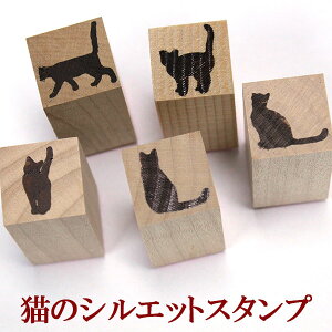 スタンプ 猫 ネコ ねこ ゴム印 はんこ 判子 猫雑貨