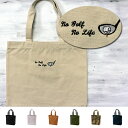 トートバッグ 名入れ可能 レッスンバッグ お稽古バッグ お買い物バッグ マザーズバッグ 刺繍で名前入り メンズ レディース お名前 イニシャル 数字 アルファベ...