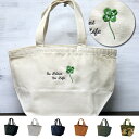 ミニトートバッグ 名入れ可能 ランチバッグ お散歩バッグ 刺繍で名前入り メンズ レディース お名前 イニシャル 数字 アルファベット ローマ字 名入り 通園バ...
