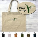トートバッグ 名入れ可能 レッスンバッグ お稽古バッグ お買い物バッグ マザーズバッグ 刺繍で名前入り メンズ レディース お名前 イニシャル 数字 アルファベ...