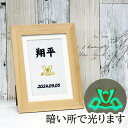名前旗 名前札 五月人形 コンパクト 兜飾り 命名書/命名紙 名前を刺繍で代筆 男の子 名前入り/名入れ フォトフレームとしても使えます 出産祝いや初節句のお祝...