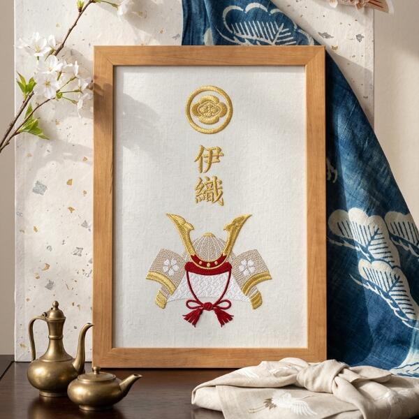 アーデントの刺繍命名額について フエルトに豪華な鎧兜を刺繍しました。家紋と赤ちゃんのお名前を刺繍で代筆するおしゃれな命名書/命名紙。名前旗/名前札の代わりに、兜が刺繍された生地に直接お名前を刺繍しました。 スタンドが付いているので置くことができ、また、吊り下げ用のヒモが付いているので、掛け軸やタペストリーのように掛けて飾っても大丈夫です。 コンパクトサイズ/ミニサイズの鎧飾りとしていかがですか？ 額縁はナチュラルな木目調で、面材にはPET板を使用しています。 ラッピングも承りますので、ベビーの出産祝い/ギフト/プレゼント/贈り物、男の子の端午の節句の記念品として、初節句のお祝い/祝い、節句の御祝い/御祝にもご利用ください。 ※ご注文を受けてからお作りする商品の為、商品発送まで4営業日以上かかりますのでご了承ください。 アーデントの刺繍命名額についての詳細 素材 額・・・樹脂製 面材・・・PET板 生地・・・ポリエステル 商品サイズ タテ327mm×ヨコ240mm×厚み18mm(スタンド折りたたみ時、スタンドを立てた場合は約150mm) 化粧箱サイズ タテ342mm×ヨコ252mm×高さ20mm 刺繍できる内容 家紋 お名前(漢字・ひらがな・カタカナのいずれかで姓は除く) セット内容 刺繍入り生地(厚紙付き) 吊り下げヒモ ご注意ください ●ご注文頂いてから製造するため、お届けまでに約4〜7営業日かかります。 ●オーダーメイド品のため、製造開始後のキャンセルや変更はできません。五月人形 コンパクト 兜飾り 命名書/命名紙 刺繍命名額 家紋と名前を刺繍で代筆 名前入り/名入れ 出産祝いや初節句のお祝いに こどもの日 【frame-027】兜 掛けても置いても飾れます 場所を取らない省スペースタイプの兜飾り