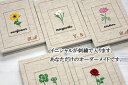 刺繍で名入れ 御朱印帳 麻布 花柄 かわいい おしゃれ 手作り ご朱印帳 朱印帳 カバー付き 和紙 蛇腹 オーダーメイド 名入り 御城印帳【syuin-12】 クローバー 3