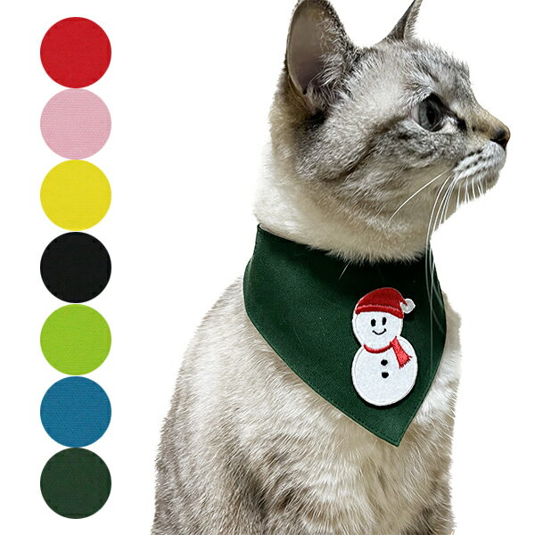 【クリスマス ワッペン付き 雪だるま 雪ダルマ刺繍ワッペン付き】 スタイ 首輪 バンダナ よだれかけ 犬..