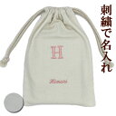 アルファベットとお名前の刺繍入り 御朱印帳入れ 御朱印帳 袋 ケース バッグ 巾着袋 名入れ朱印帳袋 かわいい おしゃれ 和風 和柄 和小物 和雑貨 ご朱印帳 ...