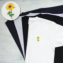 名入れ無料 名前入りTシャツ tシャツ ヒマワリ 向日葵 ひまわり 花柄 厚手 メンズ レディース 半袖 クルーネック ワンポイント刺繍 ユニセックス S M L XL 6.2オンス コットン 綿 ホワイト 白 ブラック 黒 アッシュ ライトグレー ネイビー 紺 母の日 プレゼント【t32】