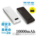 エアージェイ リン酸鉄モバイルバッテリー 10000mAh PD対応 LEDインジケータ搭載 見やすい 安全 長寿命 軽量 軽い 小型 大容量 USB-C 最新...