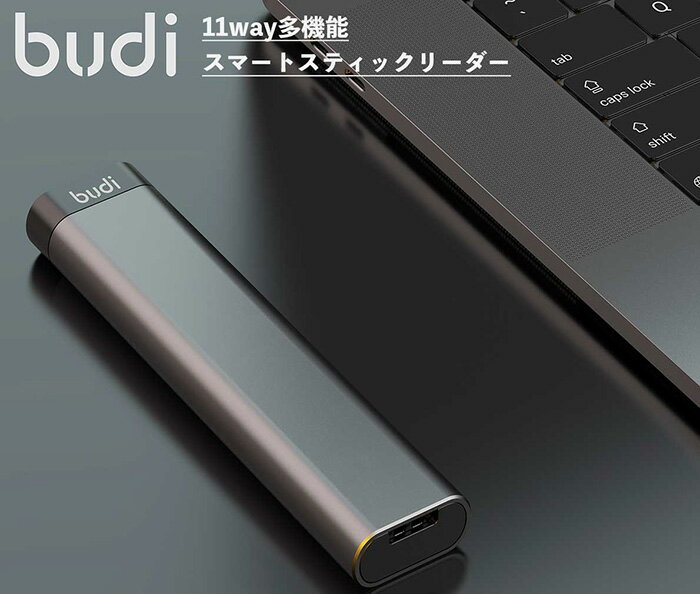 budi 11way多機能スマートスティックリーダー ガジェット用マルチツール Type-C USB Lightning microUSB コンパクトに収納 これ1本であ..