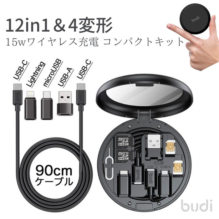 budi 15w磻쥹 ѥȥåȡ519W ΤPD65wб90cm֥롢15w磻쥹š12εǽ...