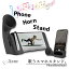 BONE スマートフォンスタンド ユニバーサル(マルチ)対応 縦置き横置きで使える拡音スタンド【Bone PhoneHornStand】電源不要 オールシリコンで丸洗い iPhone14Promax Bonecollection Bone ボーン ホーンスタンド スタンバイモードでも活躍! 1,980円