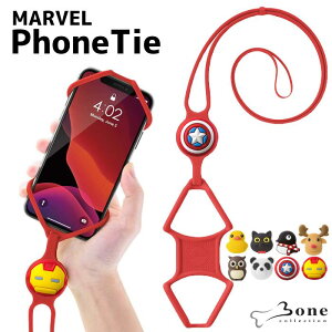 ネックストラップ 付き スマホケース MARVEL マーベル シリコン製 4-6.5インチ対応 マルチ対応 スマホ iPhone Lanyard PhoneTie LF18091 Bonecollection 正規ライセンス品 キッズ 子供 ショルダー ショルダーストラップ ブラック 洗える 赤 目立つ アイアンマン ねこ