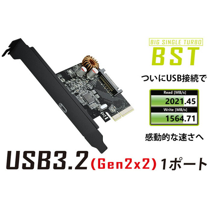 楽天エアリアダイレクト楽天市場店（訳あり！箱潰れ！）AREA USB3.2 Gen2x2（TypeC）を1ポート増設 特注専用ブラックブラケットモデル 増設PCIEXpressx4ボード SD-E4U32-C1L BIG SINGLE TURBO BST