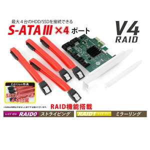 EditionŵSATA֥°ۥꥢ 4HDD/SSD³ǽSATA Raidܡ SD-PE2SA4R-B V4RAIDҡȥǮ ץե ֡ȥեɥ饤 PCIE2ž RAID0 ȥ饤ԥ RAID1 ߥ顼 RAID10 Marvellҥȥ