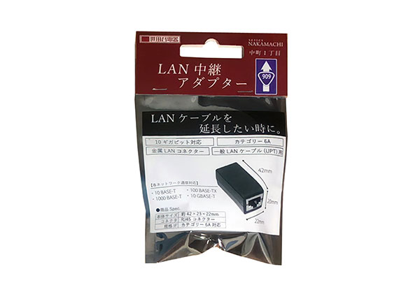 エアリア 世田谷電器シリーズ LAN中継アダプ...の紹介画像2