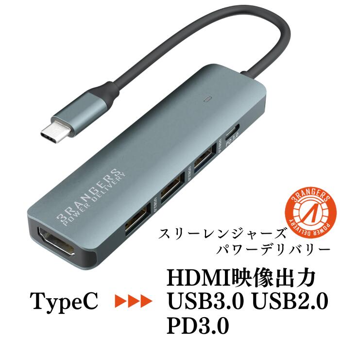 ꥢ TypeC³ ޥץ HDMI USB3.0 2.0  PD3.0 Windows Mac OS б 3RANGERS POWER DELIVERY SD-UCHHPD1 η  ߥ˥ ѵ 