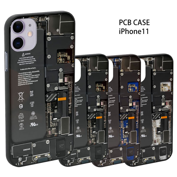 【アフターSALE】【訳あり/店頭戻り品】AREA iPhone11 ケース 6.1inch PCBデザイン 基盤デザイン ワイヤレス充電対応 NFC対応 ApplePay対応 専用壁紙有り MS-11BO