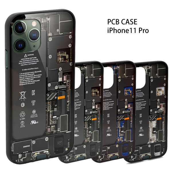 【アフターSALE】【訳あり/店頭戻り品】AREA iPhone11 Pro ケース 5.8inch PCBデザイン 基盤デザイン ワイヤレス充電対応 NFC対応 ApplePay対応 専用壁紙有り MS-11PRBO