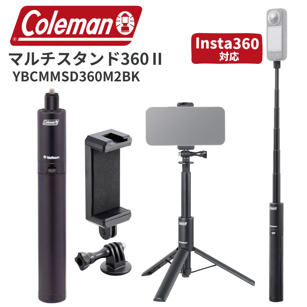 ꥢ쥯ȳŷԾŹ㤨new! ޥ ٥ܥ ޥ 360 II 󥹥360б 󥫥  륫  ޥۥ 饹 iPhone ޥ 她 ư Coleman ޥ  ǥ GoPro ץ° Insta360 Ĺ1.2mפβǤʤ6,480ߤˤʤޤ